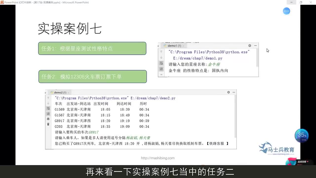 #硬聲創作季  人工智能全套教程：157.實操案例七