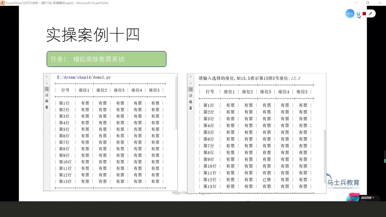 #硬聲創作季  人工智能全套教程：165.實操案例十四