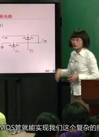 #硬聲創作季 #VLSI VLSI設計基礎-06.10 合并算術運算和邏輯運算電路-2