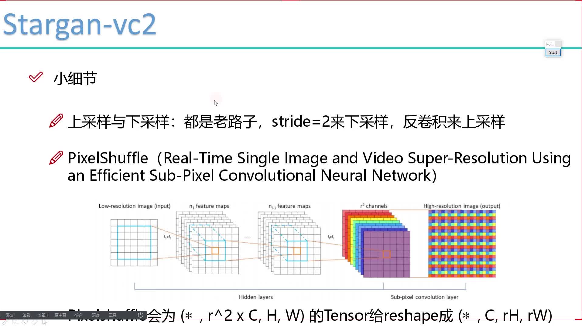 #硬声创作季  深度学习最有趣的神经网络GAN生成对抗网络 ：7-判别器模块分析