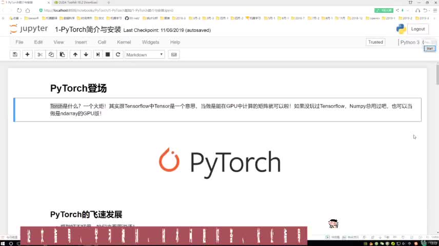 #硬聲創作季  深入淺出詳解Pytorch框架：2. 02 - 002 PyTorch框架發展趨勢簡介