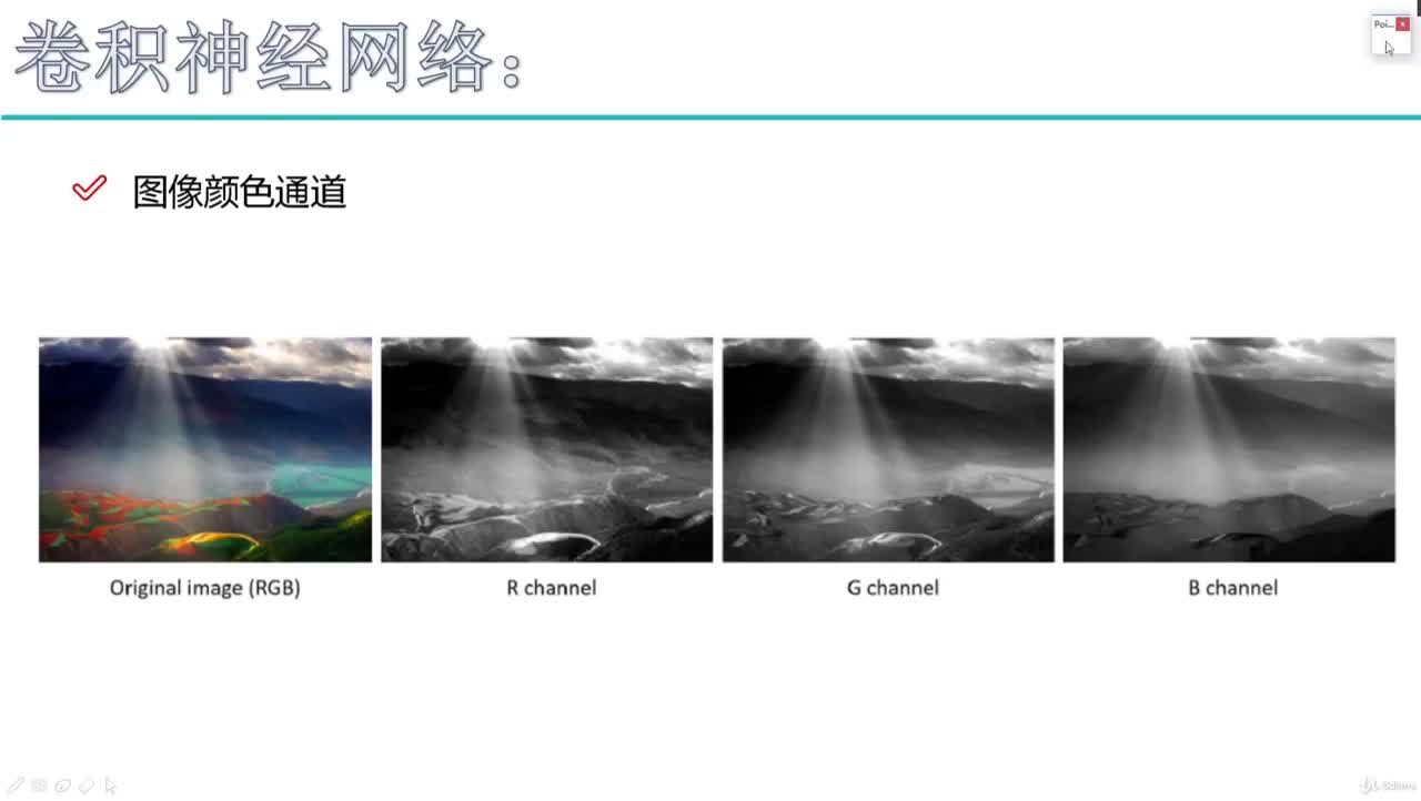 #硬聲創作季  深入淺出詳解Pytorch框架：18. 18 - 018 卷積特征值計算方法