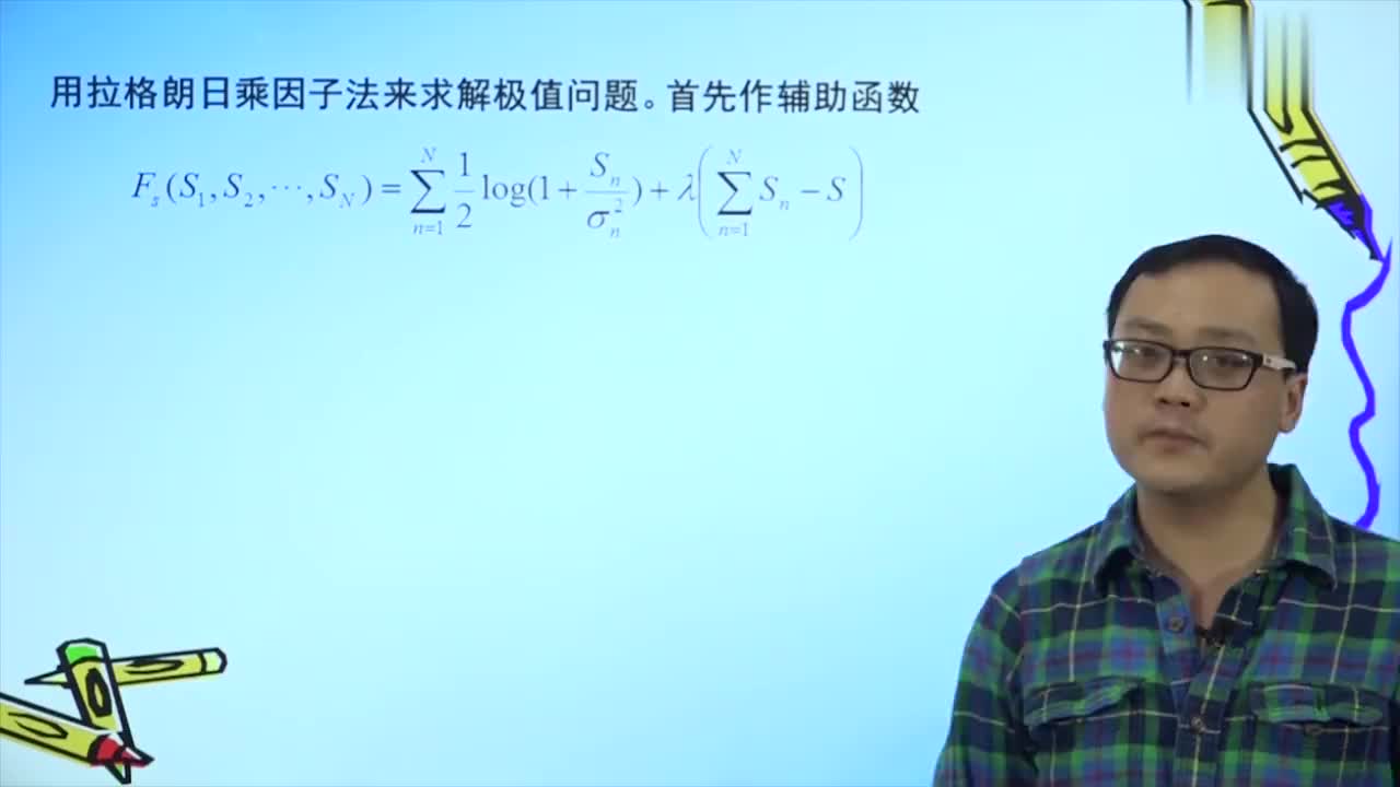 #硬聲創(chuàng)作季 #信息論 信息論與編碼理論-04.06.03 時(shí)間離散的連續(xù)信道的容量-2