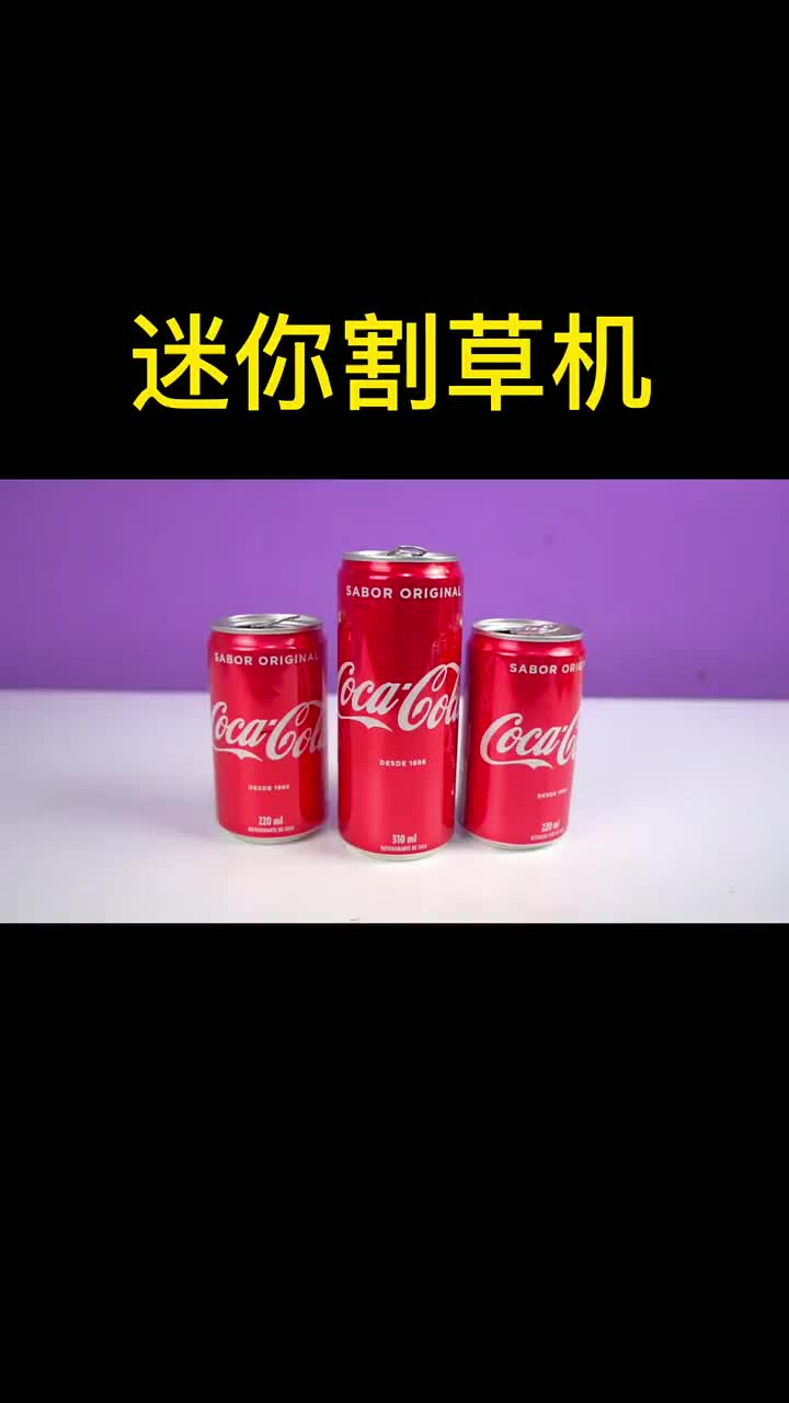 易拉罐,直流電機,瓶蓋鐵片冰棒棍輪子二套塑料管螺旋槳,木簽開關(guān)電池工具若干工具diy創(chuàng)意 #硬聲創(chuàng)作季 