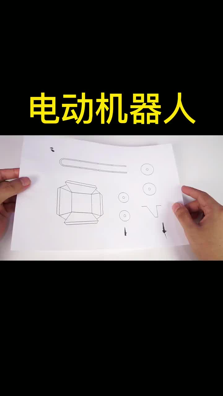 易拉罐鐵絲,EVA直流電機(jī)冰棒棍7號(hào)電池開(kāi)關(guān),工具若干手工DIY? #硬聲創(chuàng)作季 