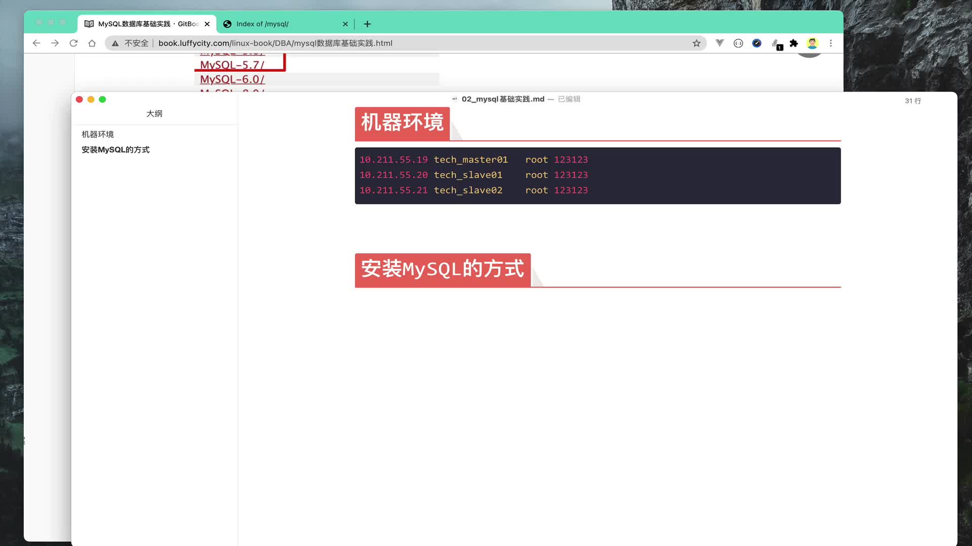 #硬聲創(chuàng)作季  人工智能--MySQL數(shù)據(jù)庫全套教程：03_mysql的rpm包安裝方式