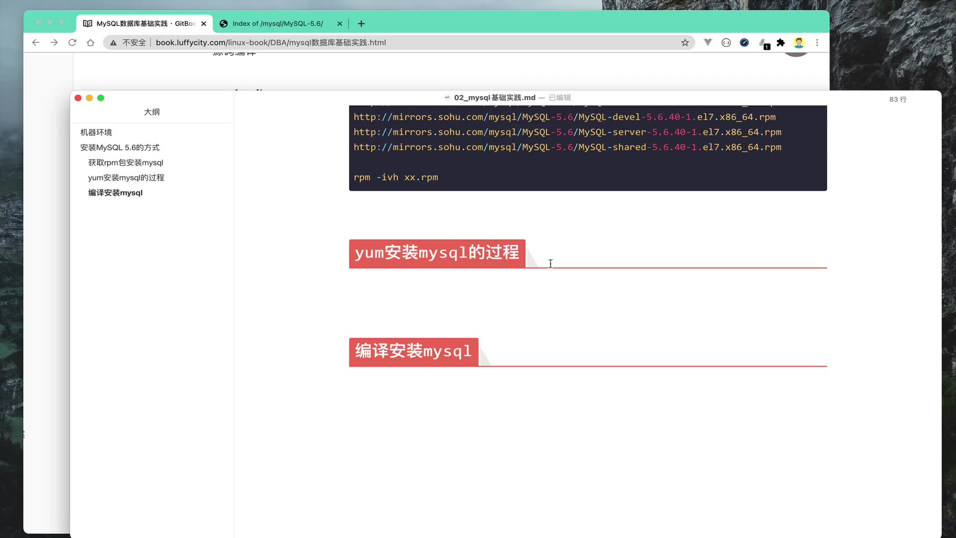 #硬聲創作季  人工智能--MySQL數據庫全套教程：04_mysql的yum安裝方式
