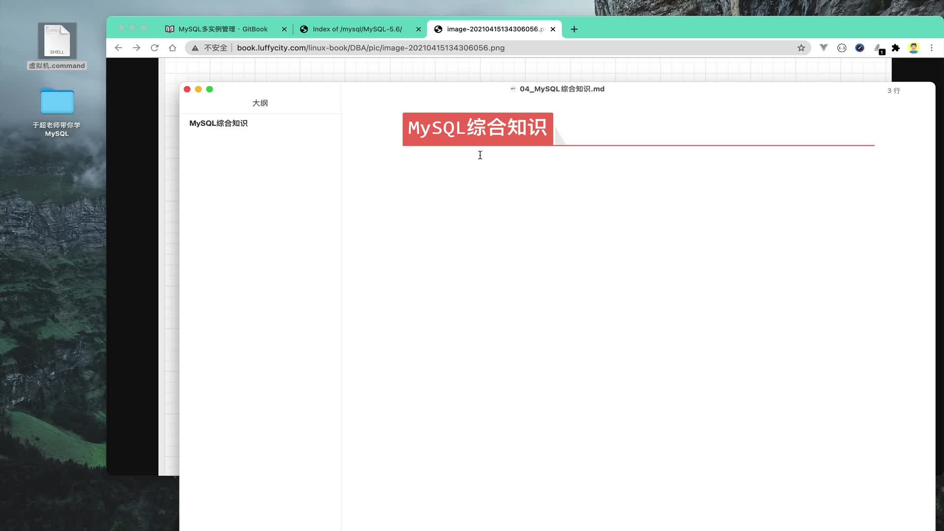 #硬聲創(chuàng)作季  人工智能--MySQL數(shù)據(jù)庫(kù)全套教程：06_MySQL多實(shí)例開(kāi)機(jī)自啟