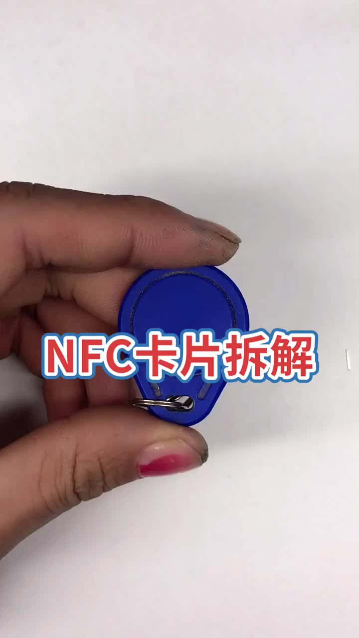 這種卡片很方便但是安全性太低內(nèi)部結(jié)構(gòu)還算簡(jiǎn)單只有一個(gè)ic和一圈線圈！?。?#硬聲創(chuàng)作季 