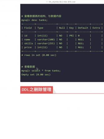 MySQL,数据库