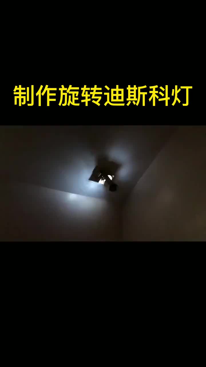 纸板直流电机开关电池套装发光二极管铅笔圆柱管工具若干diy创意玩法  #硬声创作季 