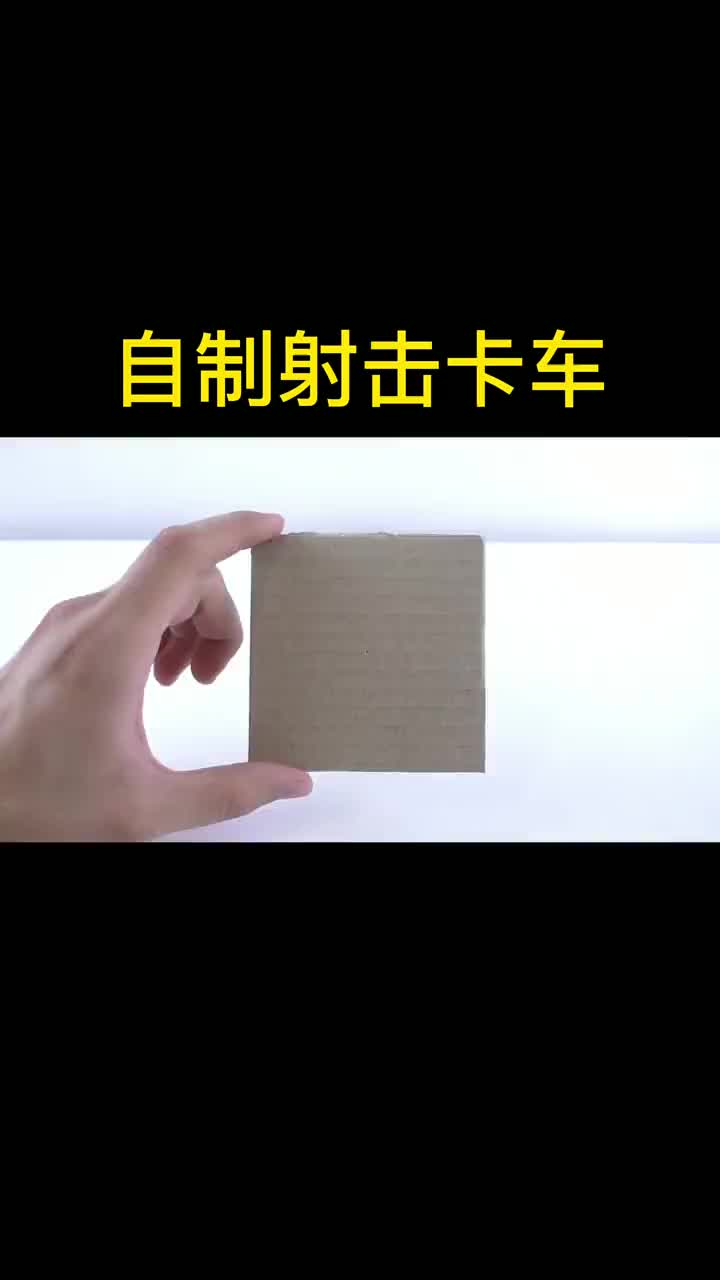 自動(dòng)化手工diy模型制作 #硬聲創(chuàng)作季 