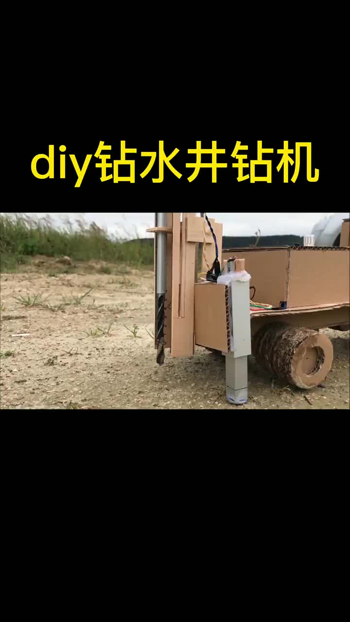 紙板直流電機(jī)木棒冰棒棍螺桿方管模塊電池墊圈速度控制器長螺柱轉(zhuǎn)頭開關(guān)工具若干手工DIY? #硬聲創(chuàng)作季 