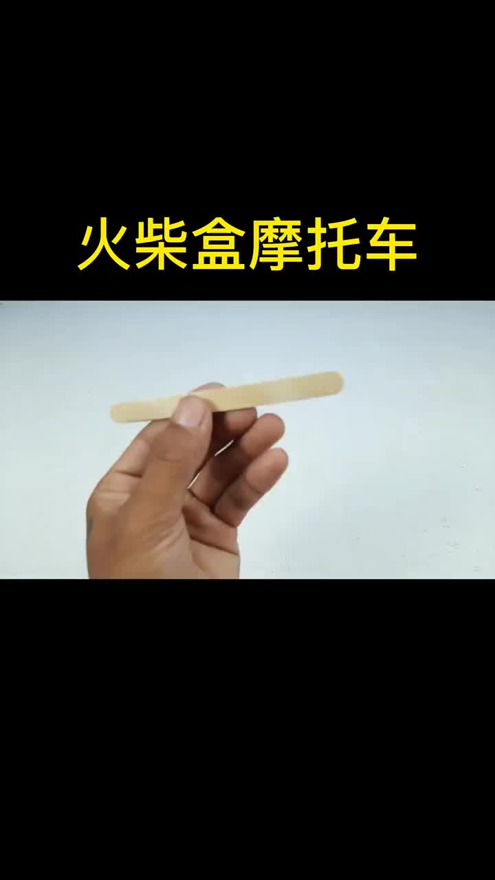 DIY摩托車中國智造? #硬聲創(chuàng)作季 