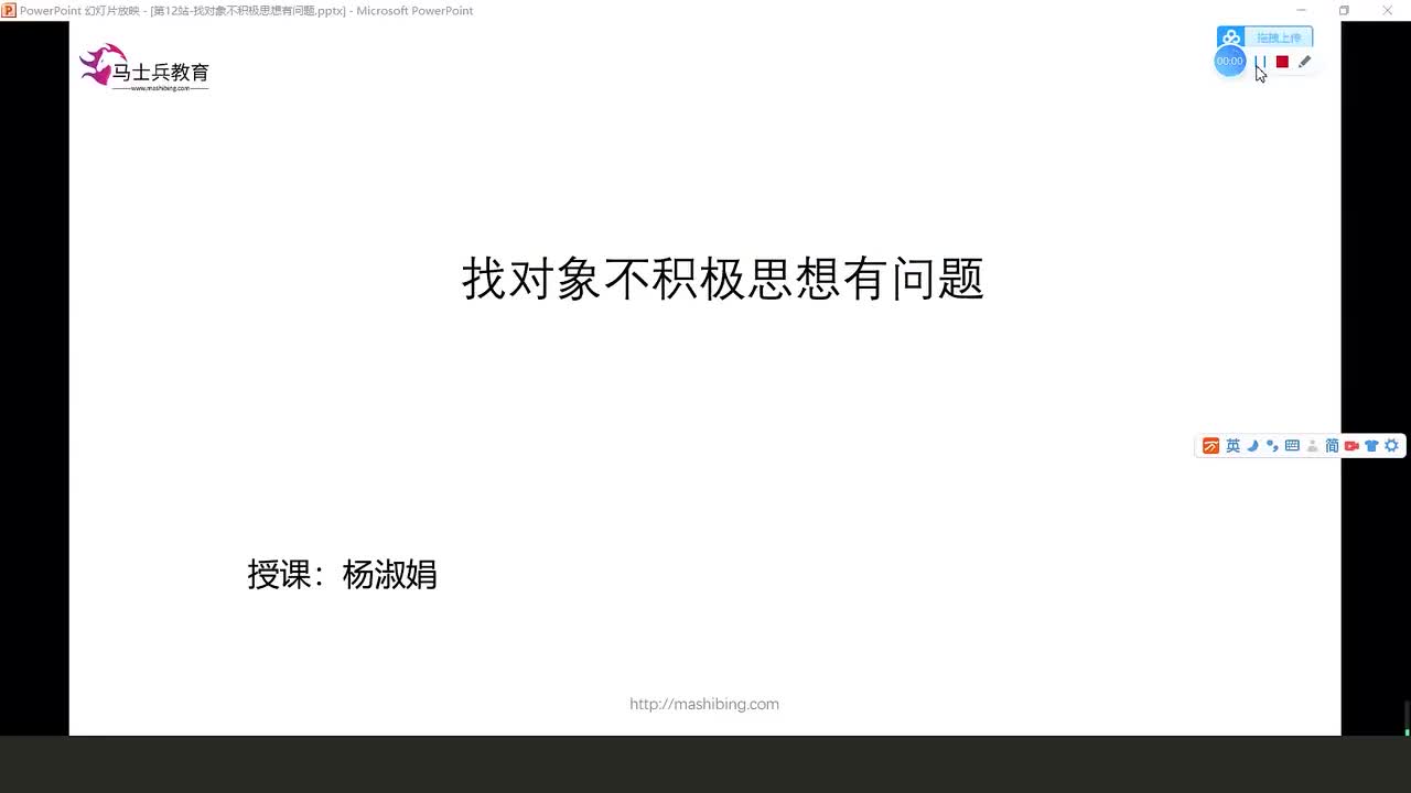 #硬聲創作季  深度學習--數據分析：105.編程的兩大思想_面向過程_面向對象