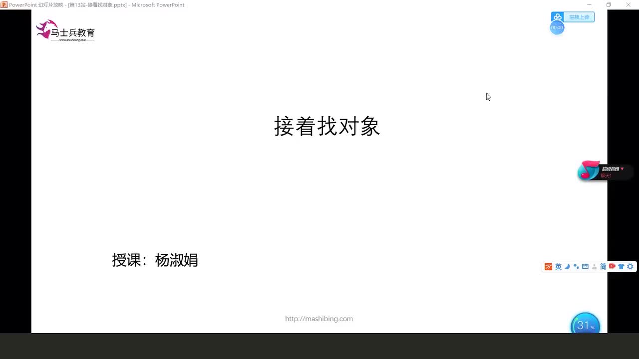 #硬聲創作季  深度學習--數據分析：111.面向對象的三大特征_封裝的實現方式