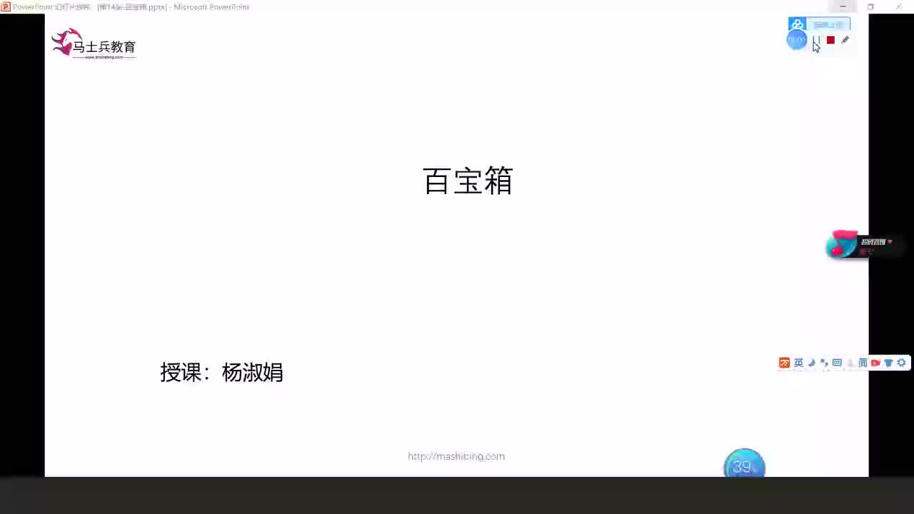 #硬聲創作季  深度學習--數據分析：121.什么叫模塊_模塊化編程的好處