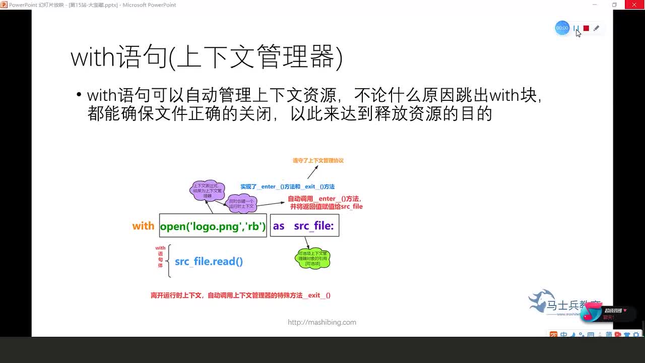 #硬聲創(chuàng)作季  深度學(xué)習(xí)--數(shù)據(jù)分析：131.with語句