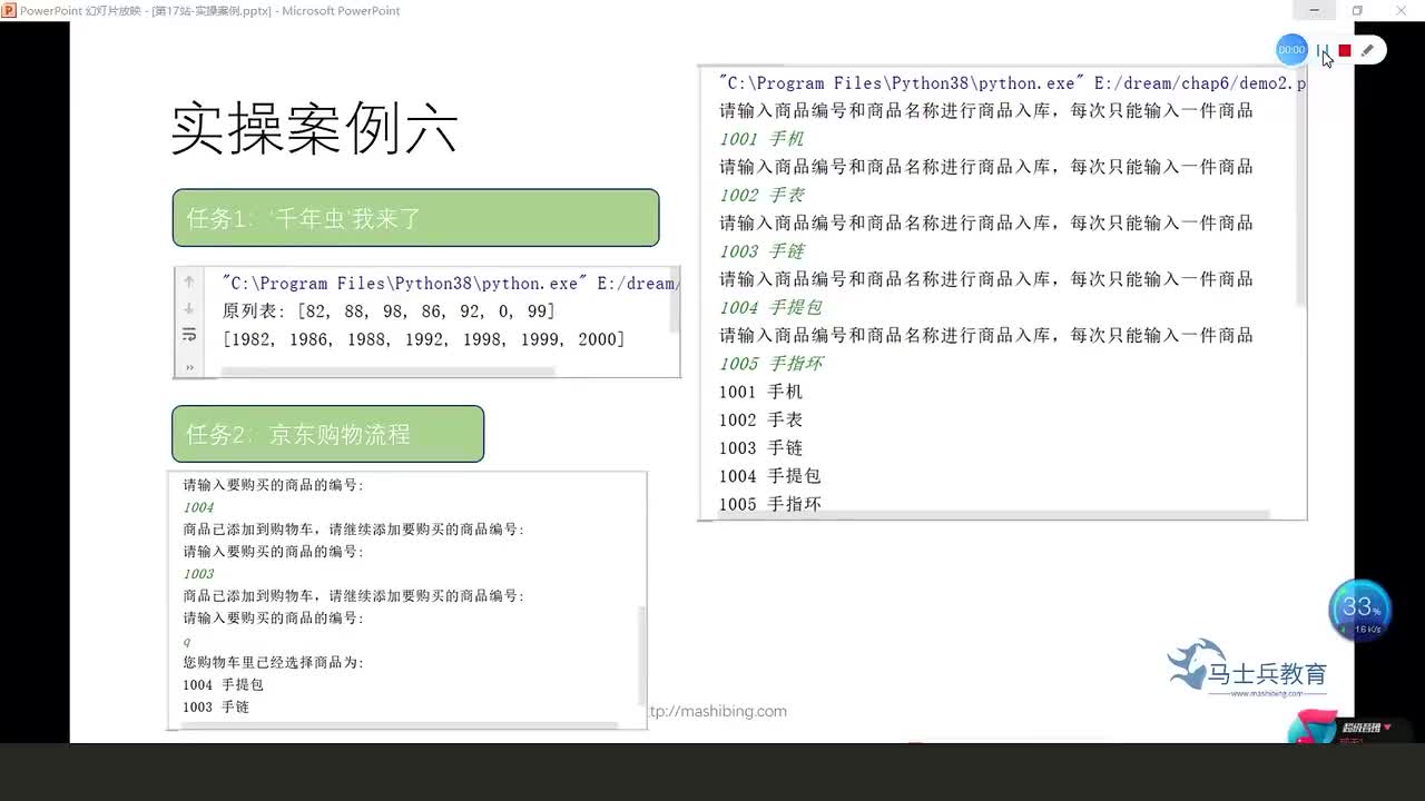 #硬聲創作季  深度學習--數據分析：154.實操案例六