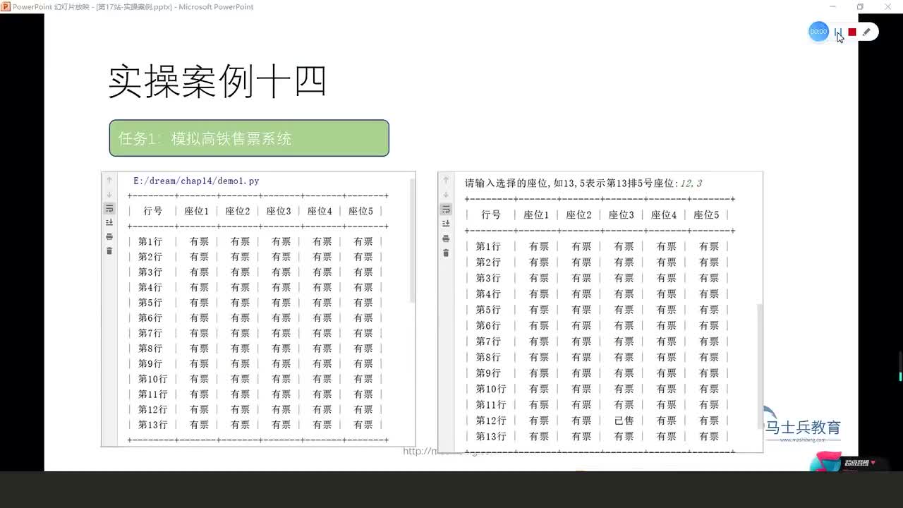 #硬聲創作季  深度學習--數據分析：165.實操案例十四