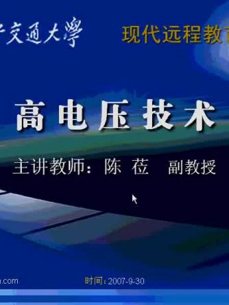 电力变压器,电气设备,极化,电介质