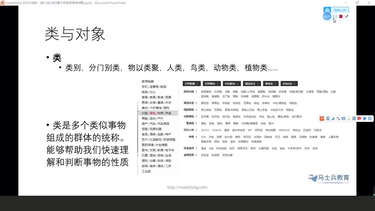 #硬聲創作季  深度學習--數據分析：106.類與對象