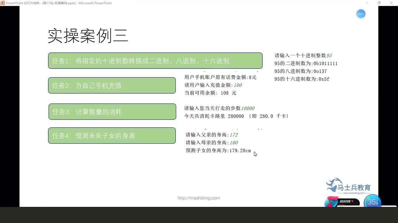 #硬聲創作季  深度學習--數據分析：150.實操案例三