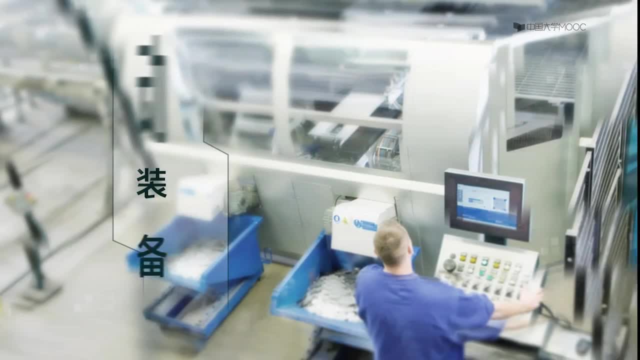 #硬聲創作季 #PLC PLC技術-01.01.01 PLC課程介紹