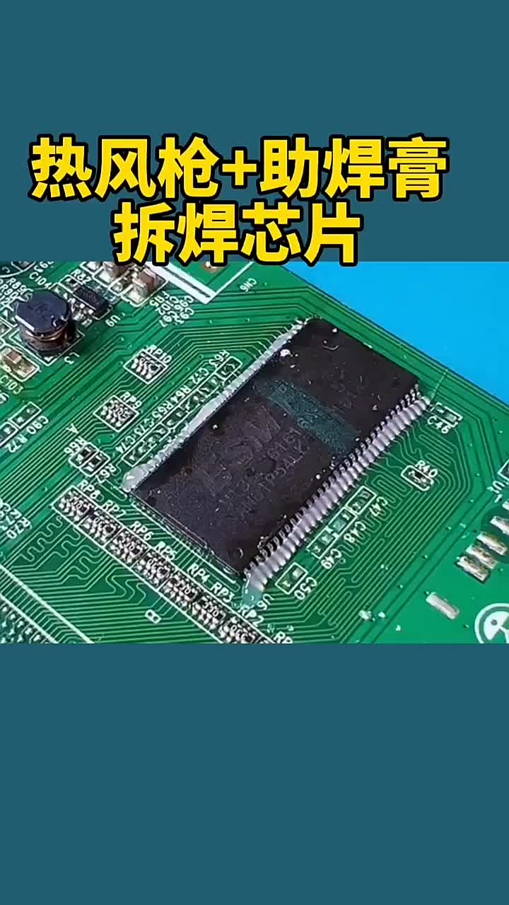 單片機 #硬聲創作季 