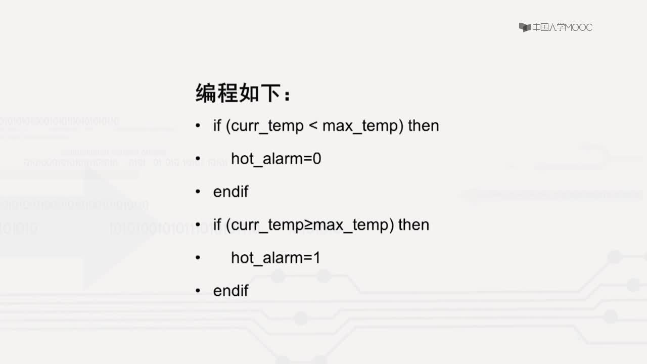 #硬声创作季 #PLC PLC技术-05.01.01 AutomationBasic-2