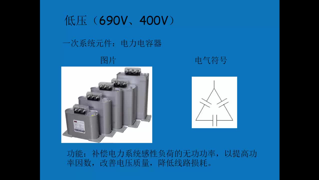 #硬聲創(chuàng)作季 #電氣 電氣識(shí)圖實(shí)戰(zhàn)-06電源配電箱系統(tǒng)-3