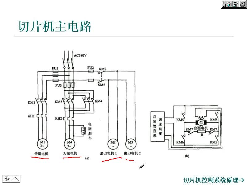 #硬聲創(chuàng)作季 #PLC PLC-32 具有多工作方式的系統(tǒng)舉例-4