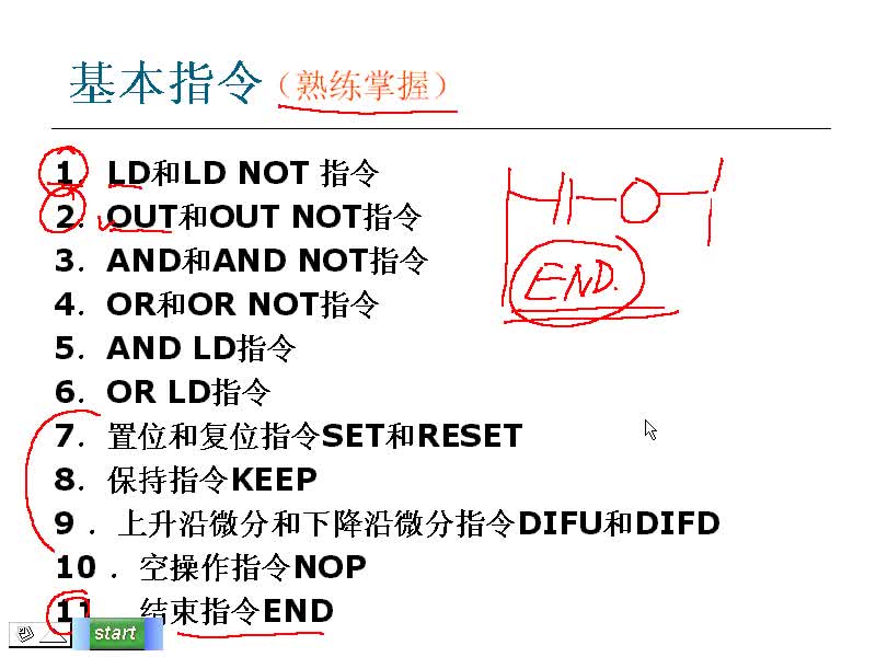 #硬聲創(chuàng)作季 #PLC PLC-15 復(fù)習(xí)基本指令-2