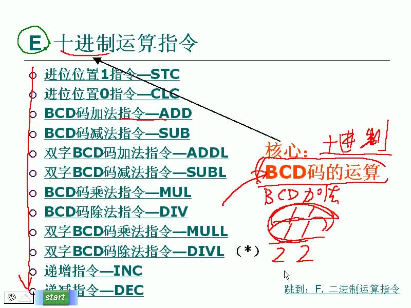 #硬聲創(chuàng)作季 #PLC PLC-23 數(shù)據(jù)轉(zhuǎn)換指令-3