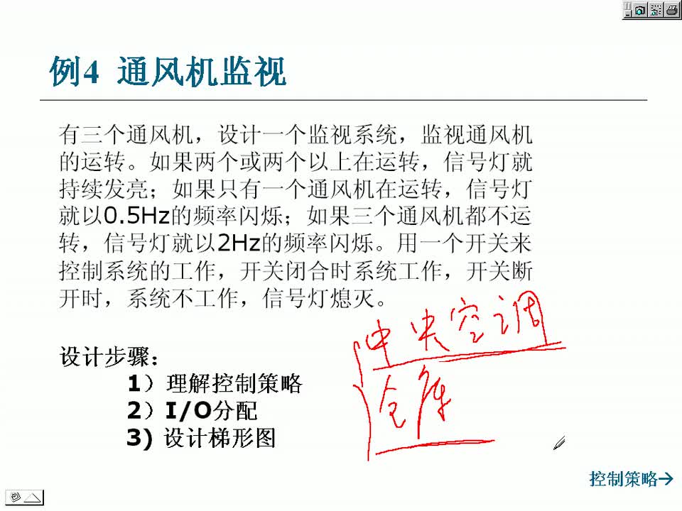 #硬聲創(chuàng)作季 #PLC PLC-28 案例-4