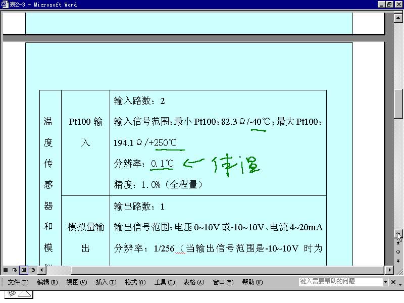 #硬聲創(chuàng)作季 #PLC PLC-08 CPM1A的概述1-3