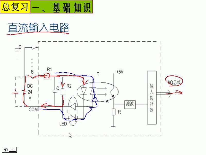 #硬声创作季 #PLC PLC-38 复习1-2