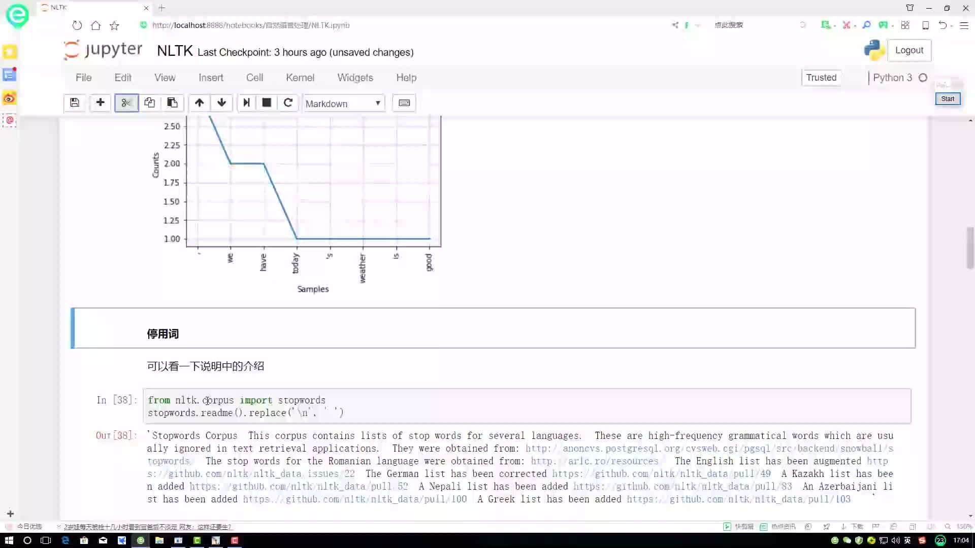 #硬聲創作季  深度學習--NLP自然語言處理保姆級實戰教程6-停用詞過濾