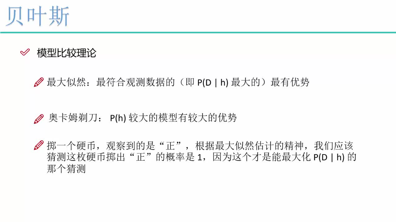 #硬聲創作季  深度學習--NLP自然語言處理保姆級實戰教程4-垃圾郵件過濾實例