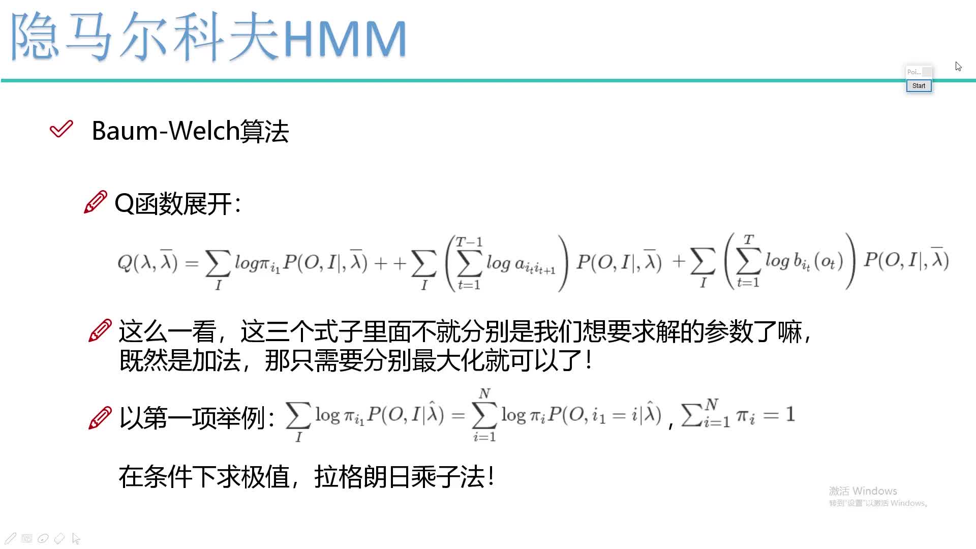 #硬声创作季  深度学习--NLP自然语言处理保姆级实战教程9-参数求解