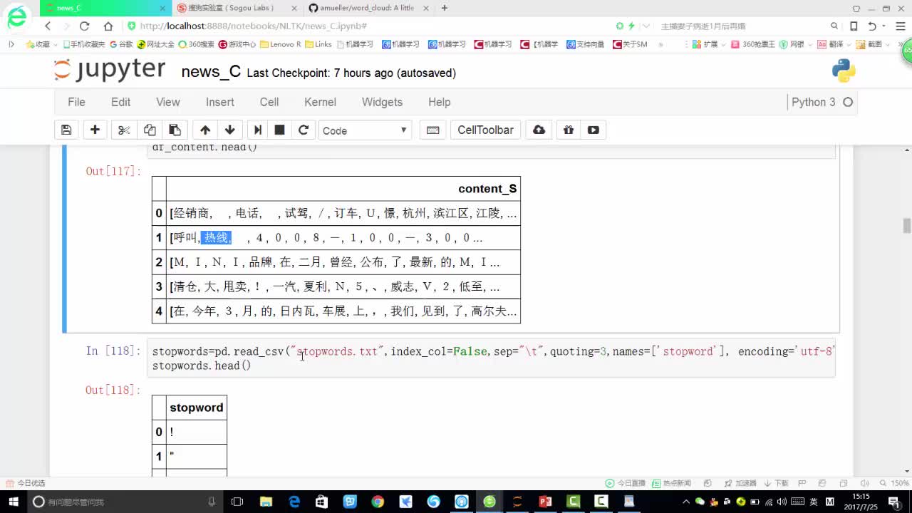 #硬聲創作季  深度學習--NLP自然語言處理保姆級實戰教程4-TF-IDF關鍵詞提取