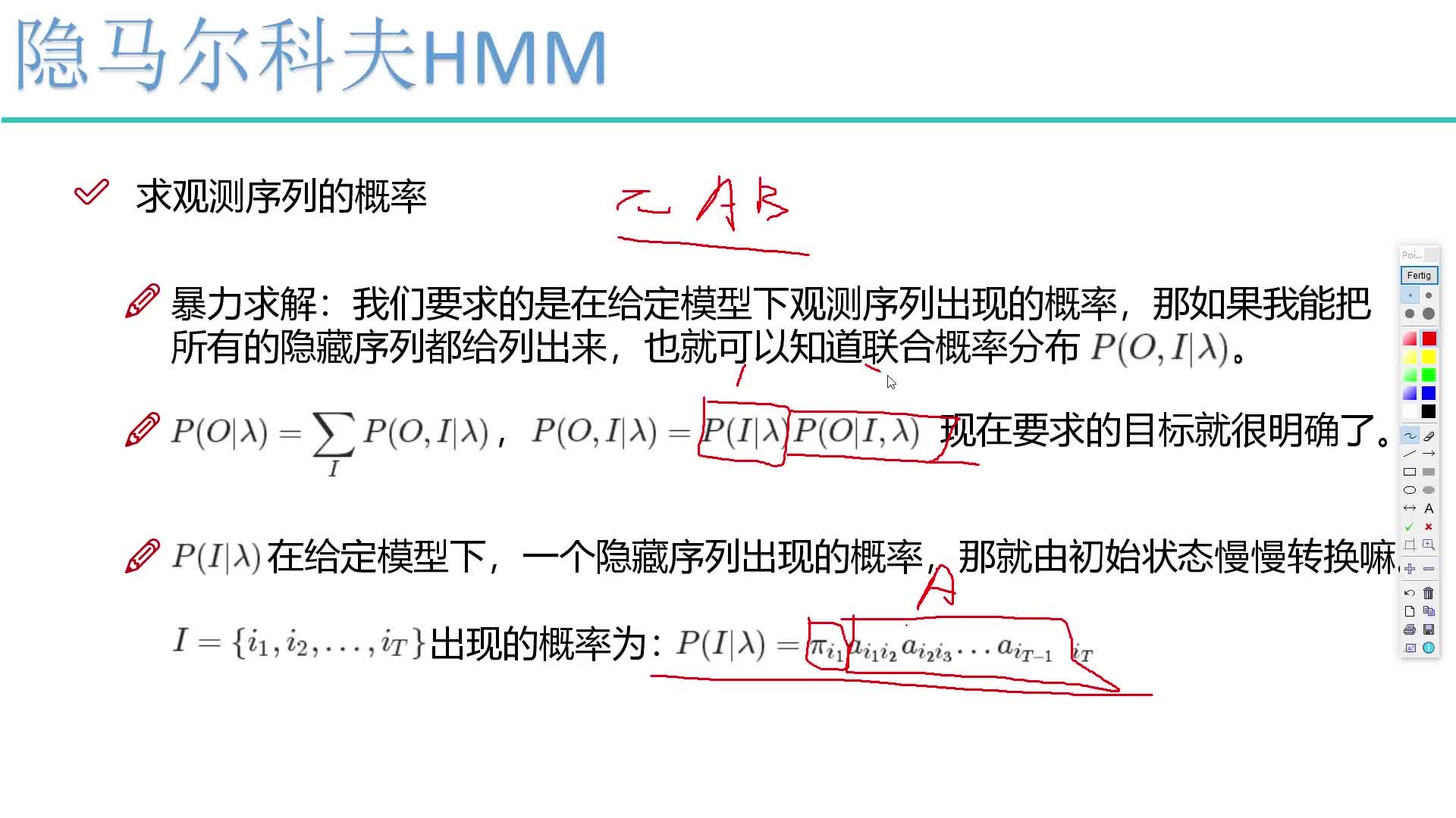 #硬聲創作季  深度學習--NLP自然語言處理保姆級實戰教程5-復雜度計算