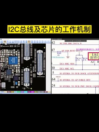 威廉希尔官方网站
维修,I2C总线,总线