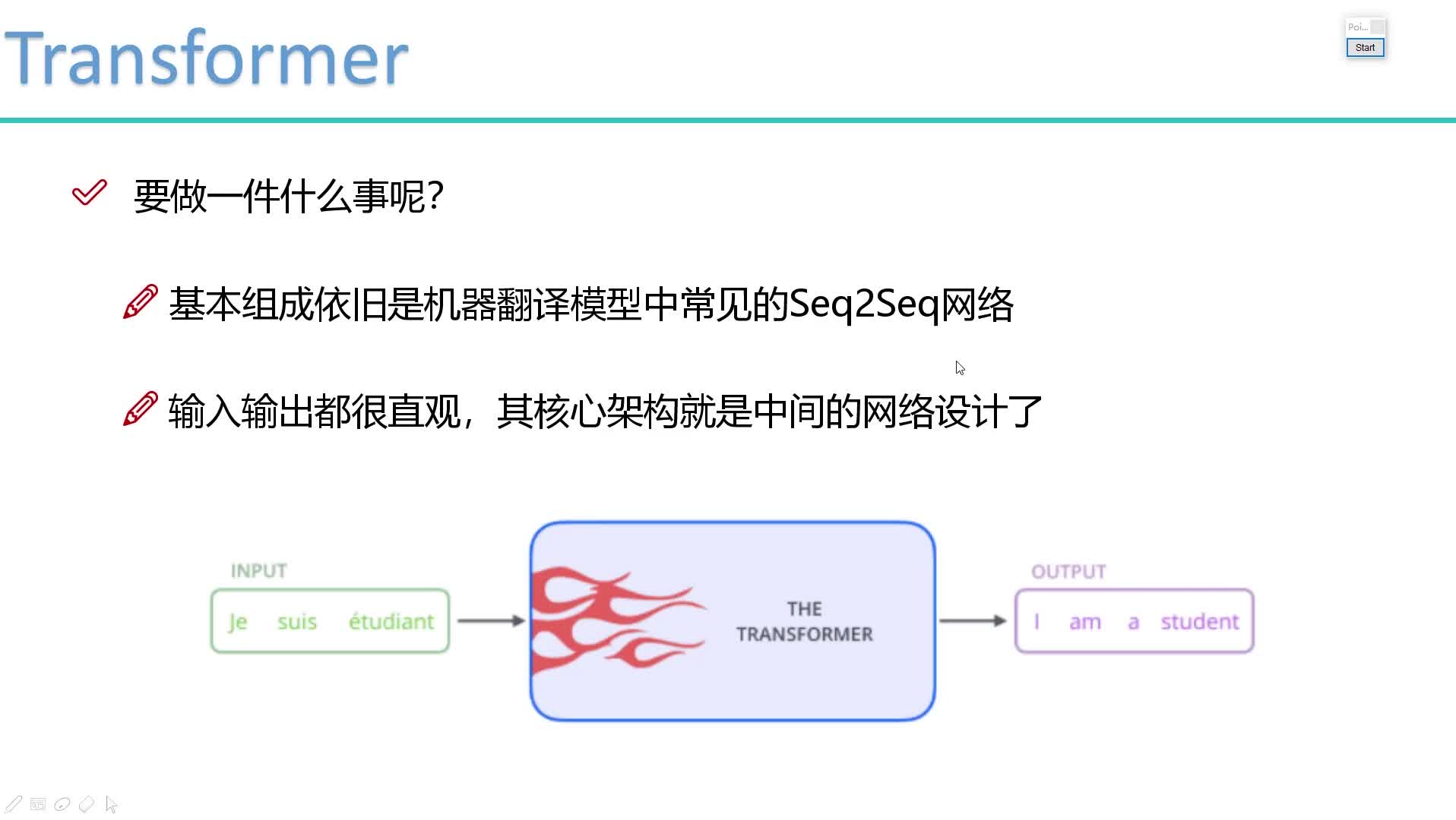 #硬声创作季  深度学习--NLP自然语言处理保姆级实战教程2-传统解决方案遇到的问题