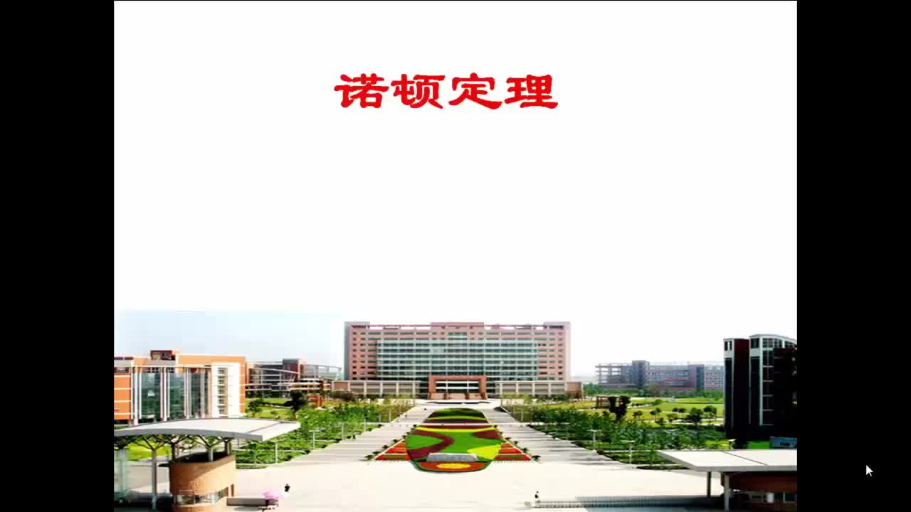 #硬聲創(chuàng)作季  電路與電子技術(shù)2.6.2_諾頓定理