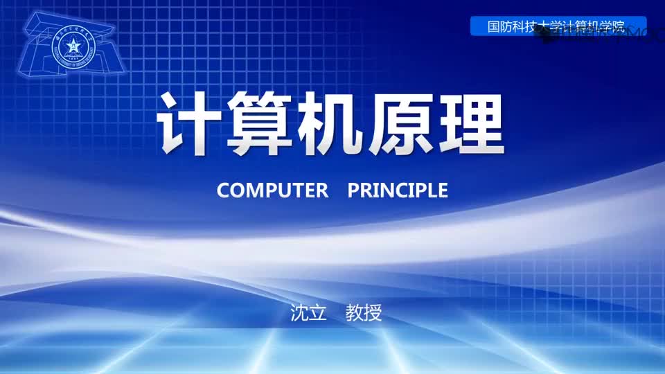 #硬聲創作季  計算機原理：4.5.1 微程序控制器的基本思想