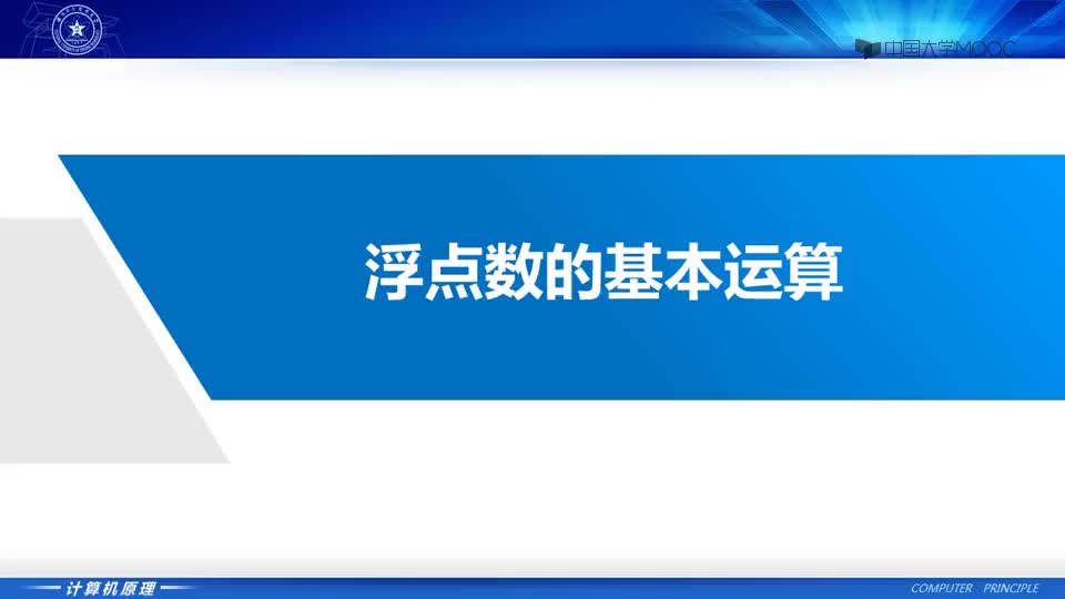 #硬聲創(chuàng)作季  