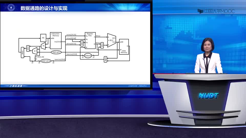 #硬聲創作季  實驗六（下）_10.數據通路的設計與實現06