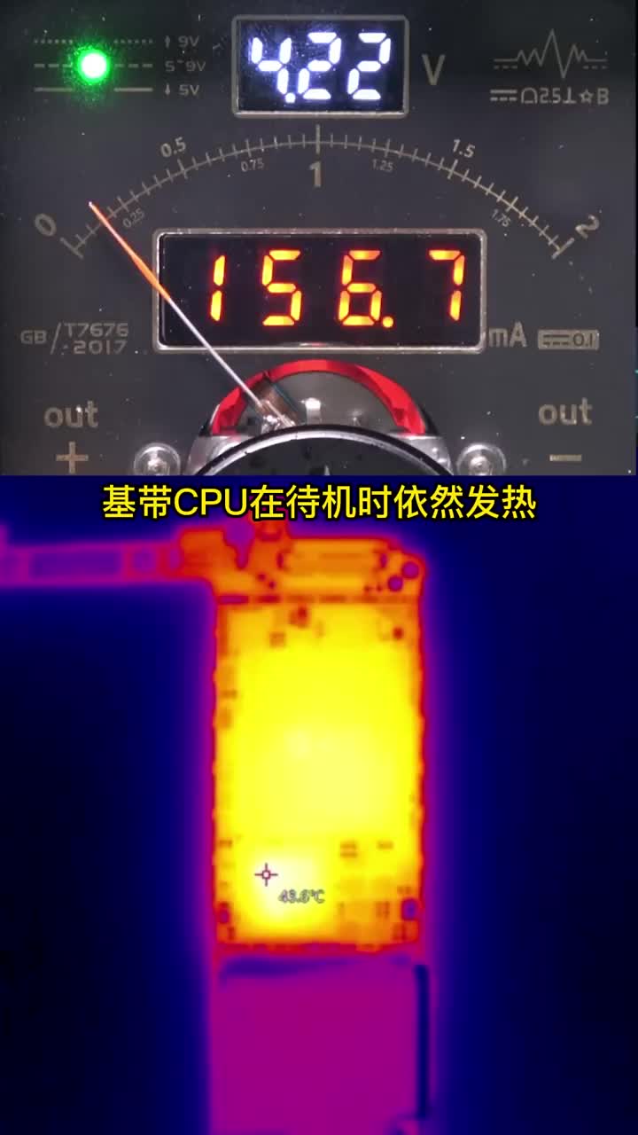 學手機維修利用紅外熱成像儀判斷蘋果手機無基帶故障的一種方法?#手機維修 #硬聲創作季 