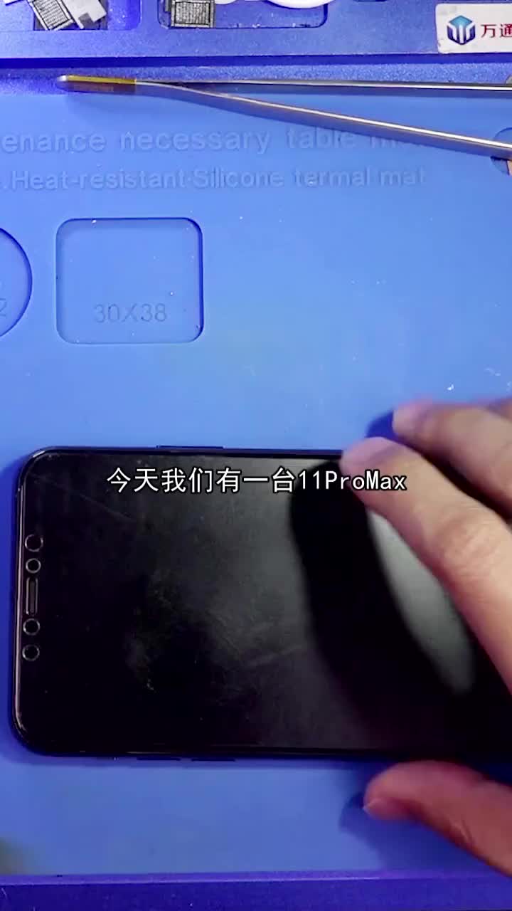 纯手工分iPhone 11 Pro Max修复无信号问题 #硬声创作季 